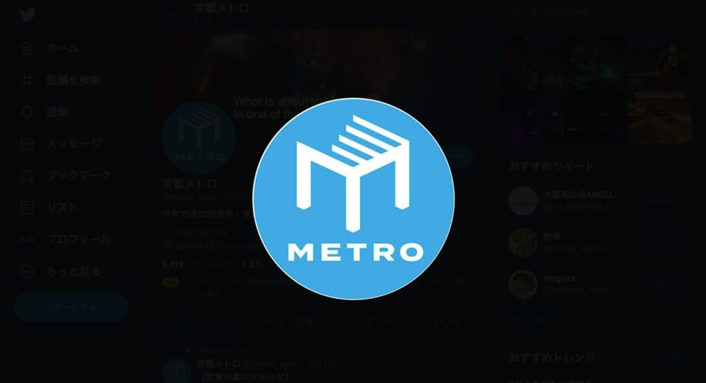 DJ SINKICHI、京都METROをサポートするためのコンピレーションアルバムリリースを企画