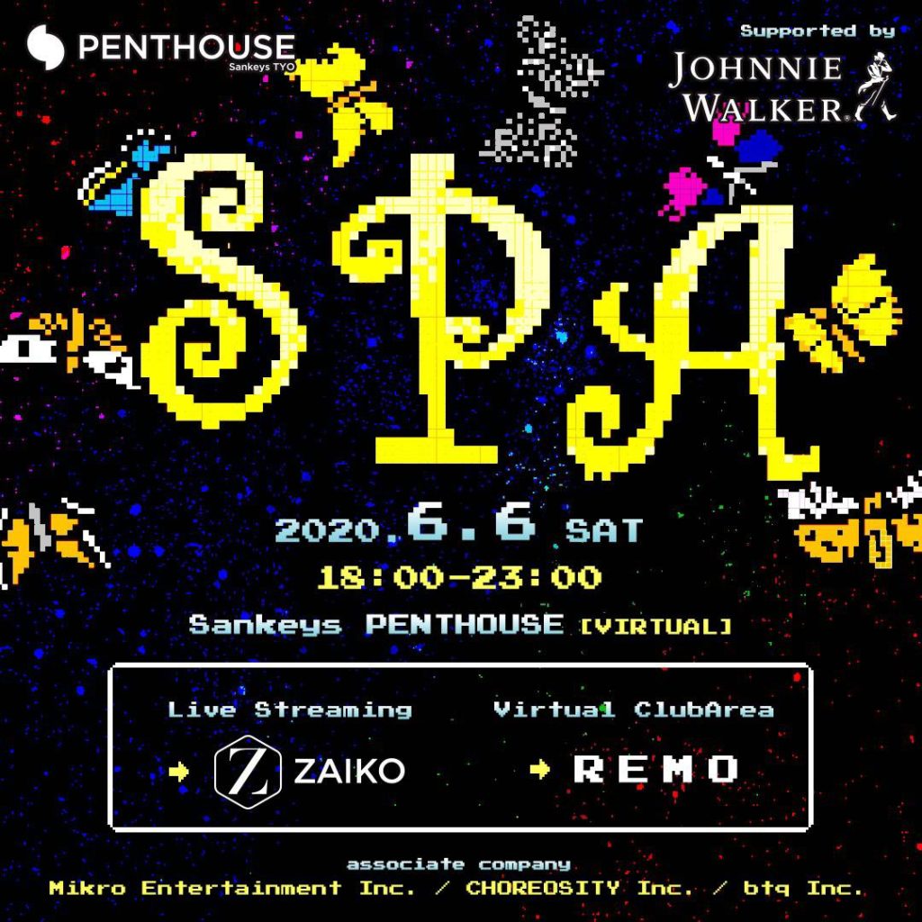 Sankeys PENTHOUSEを仮想の会場にしたバーチャルクラブイベント「SPA」が開催決定