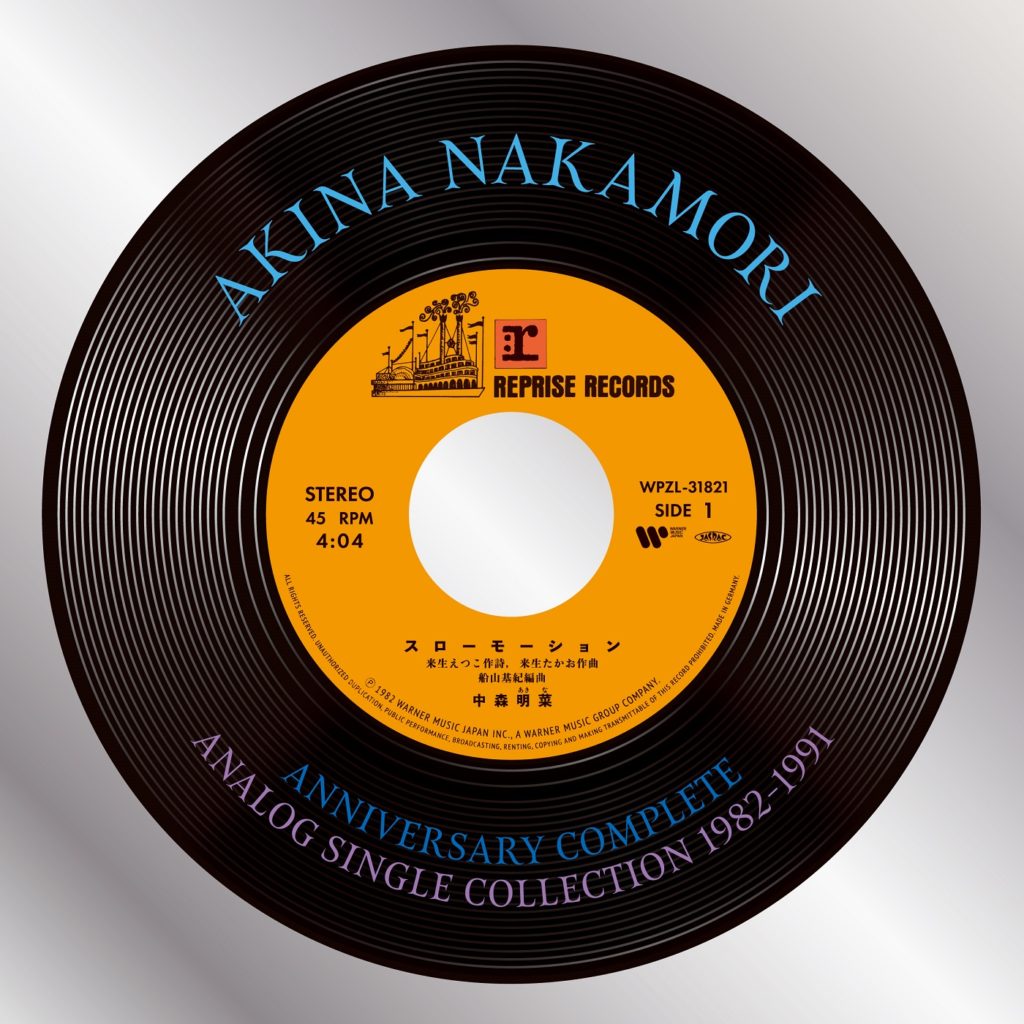 中森明菜、ワーナー期全シングル完全復刻30枚組アニバーサリーボックスのジャケ写解禁! 世界が認めるドイツの名門Optimal社でアナログ・プレス