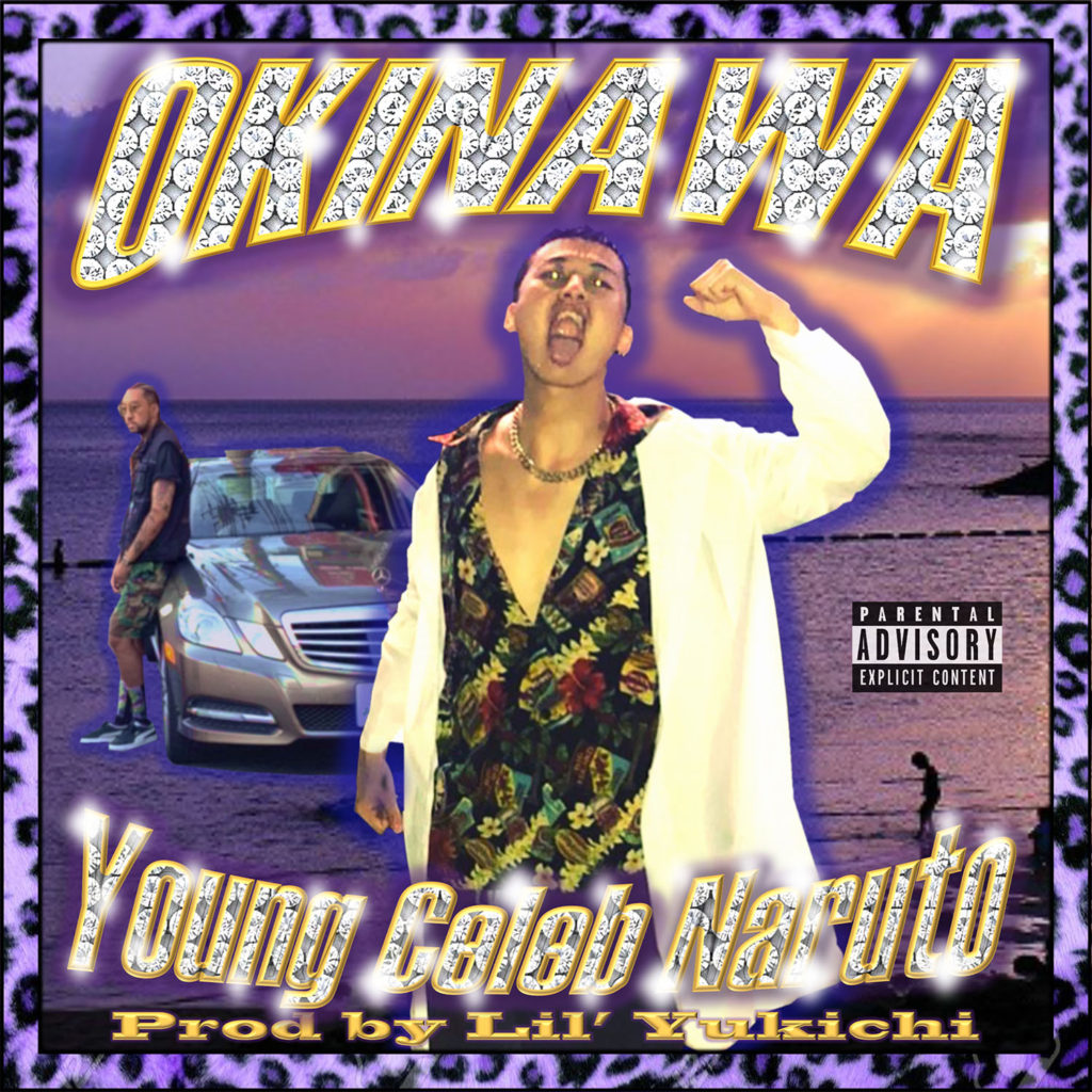 Young Celeb Naruto、沖縄に行きたい思いを歌った「Okinawa」をリリース & MV公開。