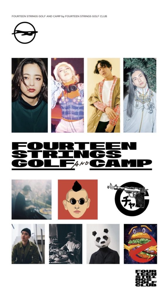ゴルフ場のクラブハウスが”CLUB”化するフェス「FOURTEEN STRINGS GOLF AND CAMP」がGWに開催