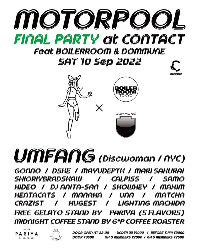 日本屈指のクィアパーティー「MOTORPOOL」がBOILER ROOM/DOMMUNEとコラボイベントをContactにて開催