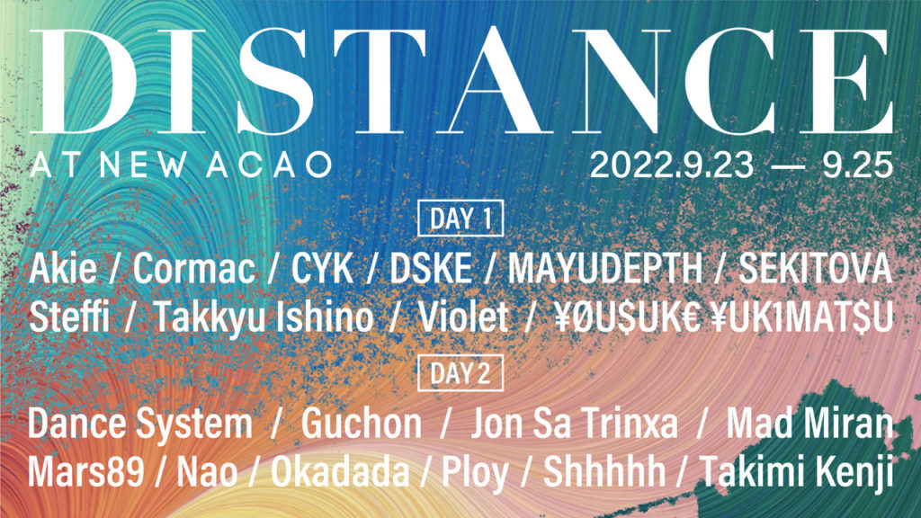 熱海ニューアカオでの48時間ノンストップパーティ「DISTANCE 2022」がフルラインナップと日割を発表! Ploy、Violet、Mad Miranら出演