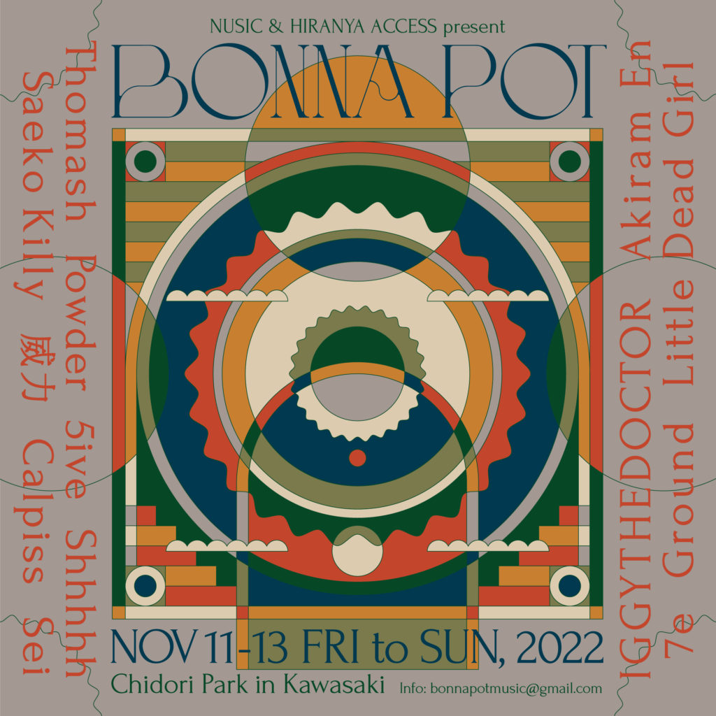 オープンエアパーティー「Bonna Pot」の第4回目が開催決定!