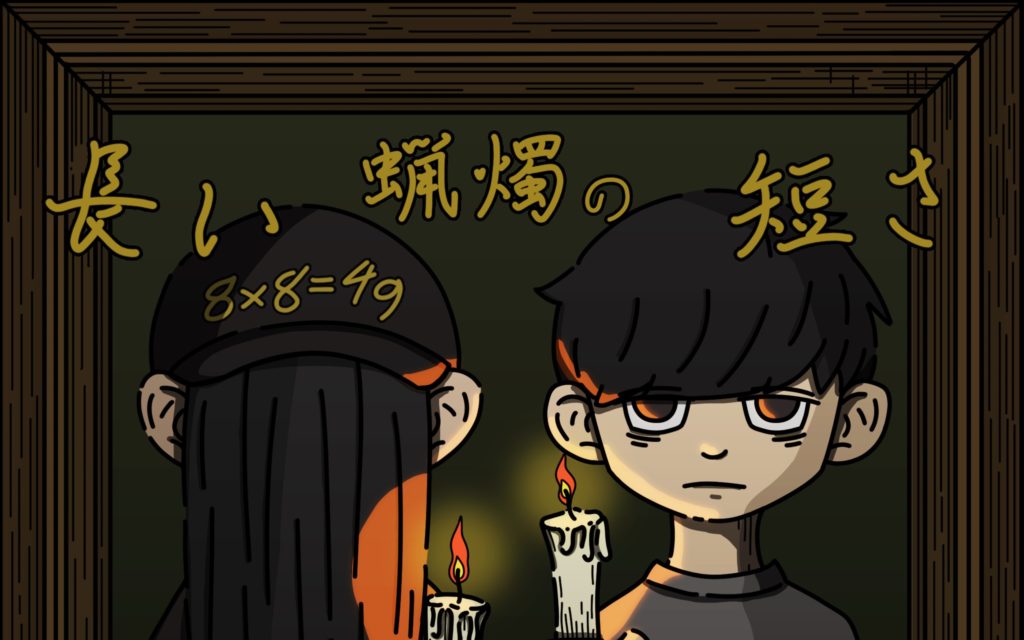 ハハノシキュウ × KUVIZM アルバム『長い蠟燭の短さ』のリリースが決定!