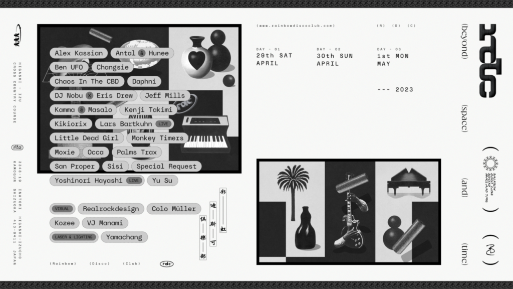 Rainbow Disco Club 2023、タイムテーブルとマップ公開! 今年はJeff Mills、Special Request、Ben UFOら出演