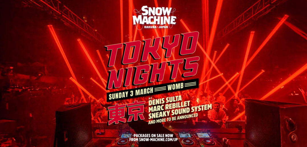 白馬「SNOW MACHINE」アフターパーティー 「TOKYO NIGHTS」が渋谷WOMBにて開催！MARK REBILLET ...