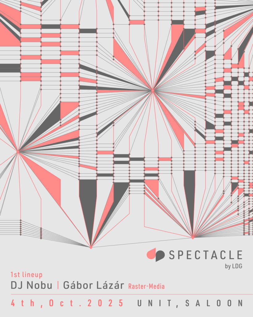 アートと音楽が交差する異空間。2年の沈黙を破り、「SPECTACLE」が代官山UNITにて開催!Gábor Lázár、DJ Nobuが出演
