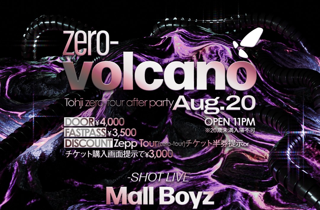 Tohji – Zepp Tour〈zero-tour〉のオフィシャルアフターパーティーが