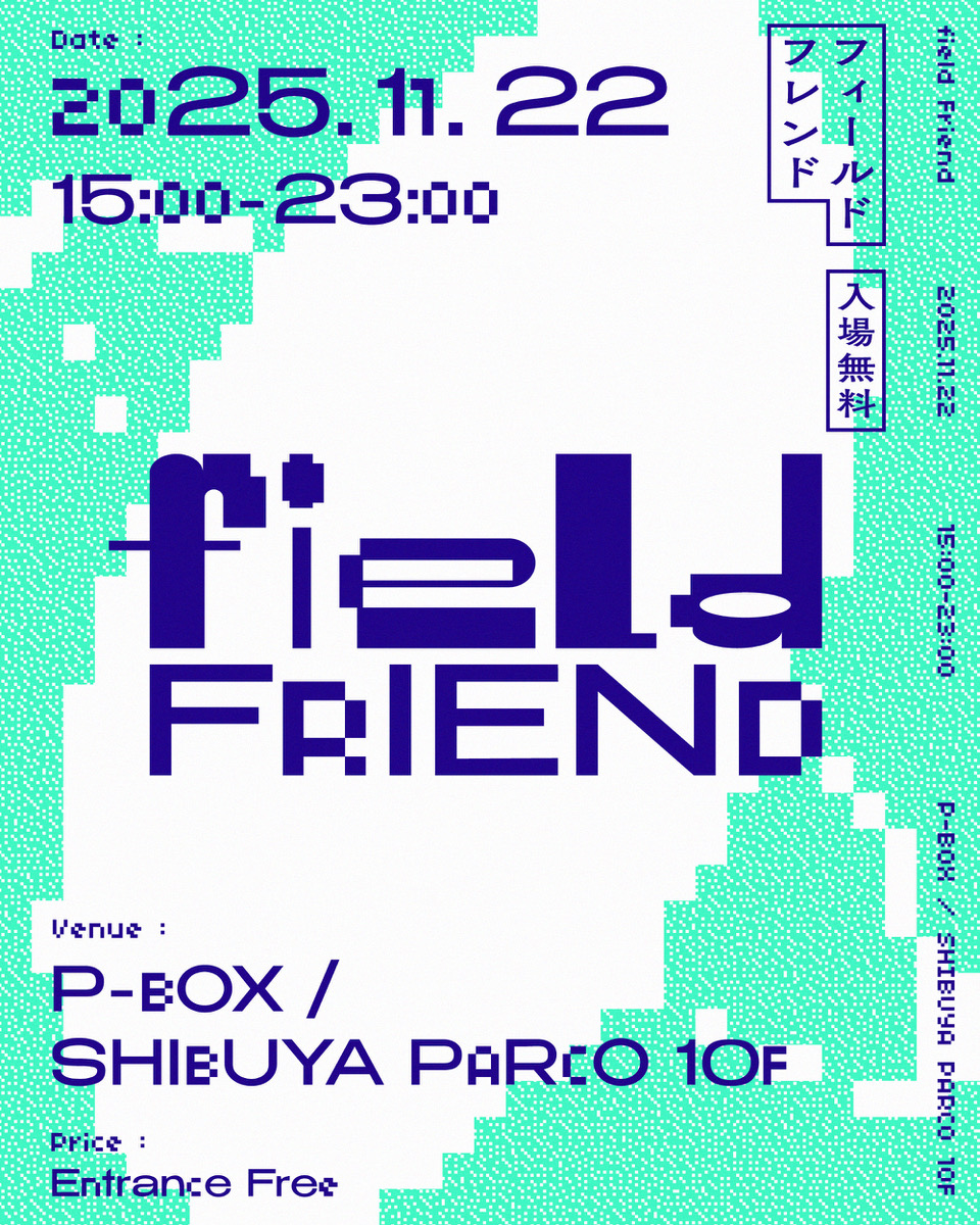渋谷PARCO × Rainbow Disco Clubによる「field Friend」が無料開催！ – Pointed