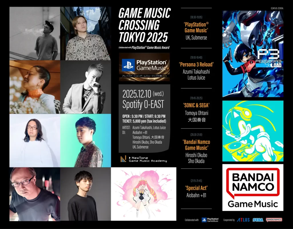 ゲーム音楽に特化した話題のライブ&DJイベント「GAME MUSIC CROSSING TOKYO」がSpotify O-EASTにて開催!Azumi Takahashi、Lotus Juiceほか全出演者のタイムテーブル公開