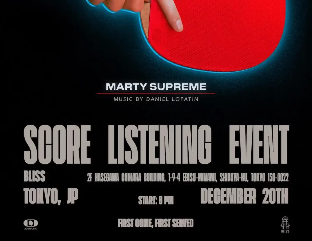 ティモシー・シャラメ主演作『マーティ・シュプリーム 世界をつかめ』サントラ特別試聴会が東京で開催決定!