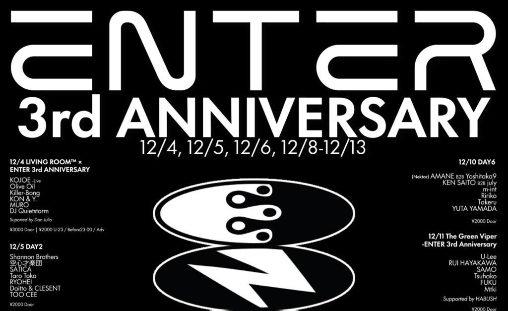 渋谷の人気クラブ「ENTER SHIBUYA」が3周年!2週間で9つのアニバーサリーパーティを開催