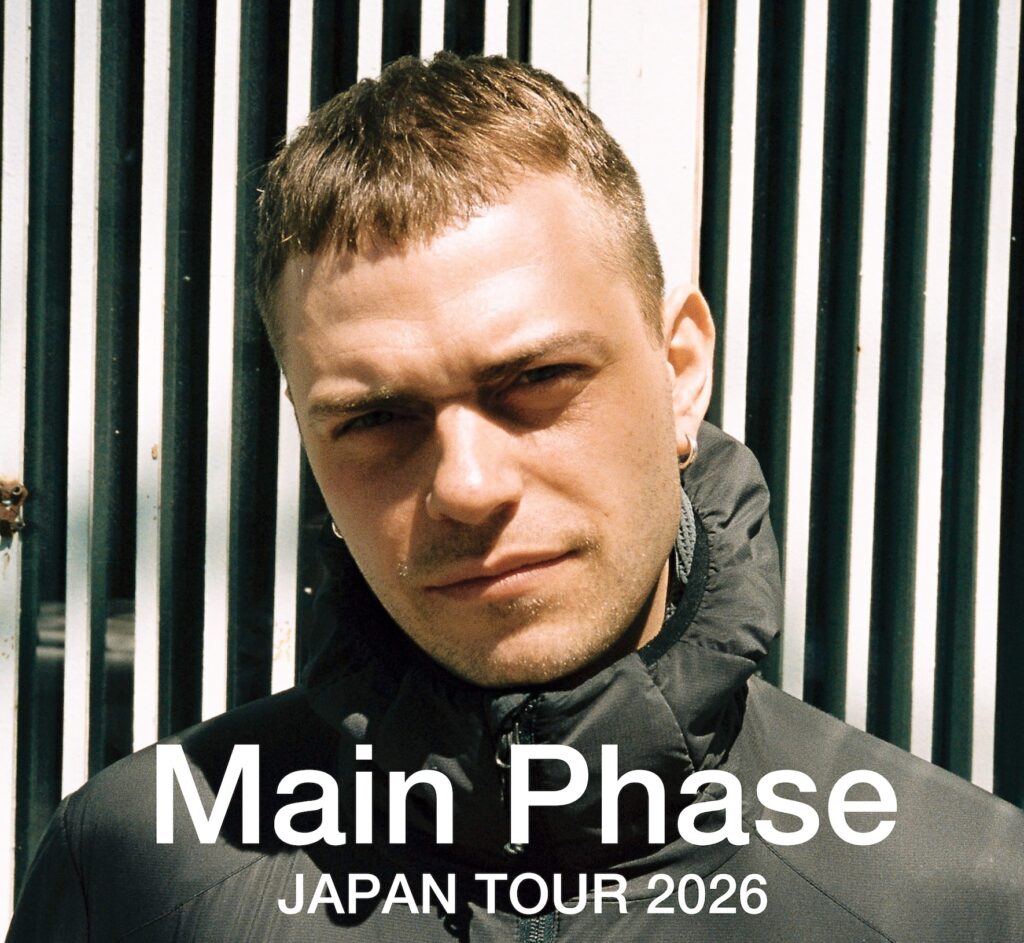 Main Phaseの初来日が決定!Interplanetary Criminalと共に主宰する「ATW Records」などからリリースを重ねるUKガラージ・リバイバルの立役者