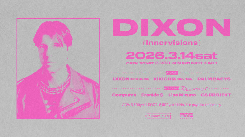 Dixon来日公演のフルラインナップが決定!KIKIORIX、PALM BABYS、Compumaら出演、さらに東間屋フロアは7周年イベントとして開催