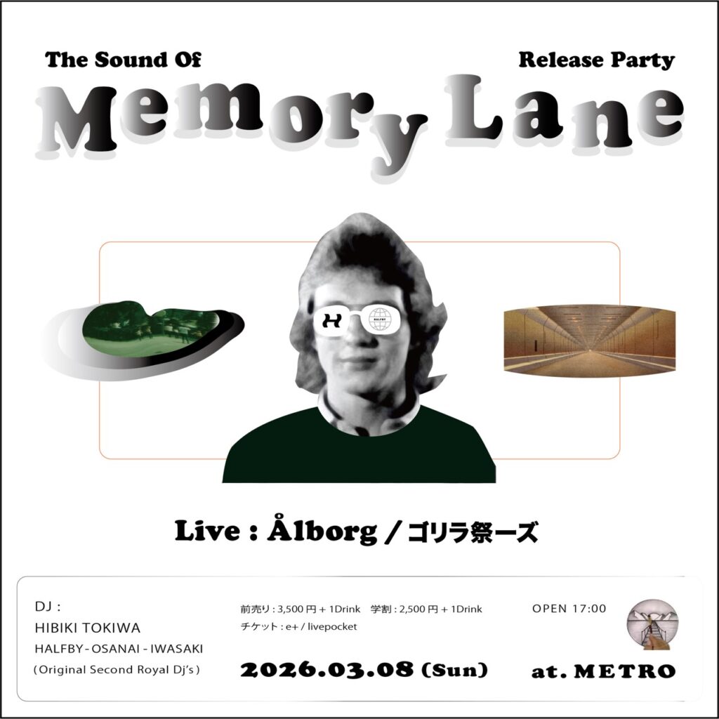 HALFBY新作『The Sound Of Memory Lane』リリースパーティ、ゲストにÅlborg、ゴリラ祭ーズ、常盤響などを迎え京都メトロで開催!「Between Them feat. MIYA (Ålborg)」7インチ・リリースも!