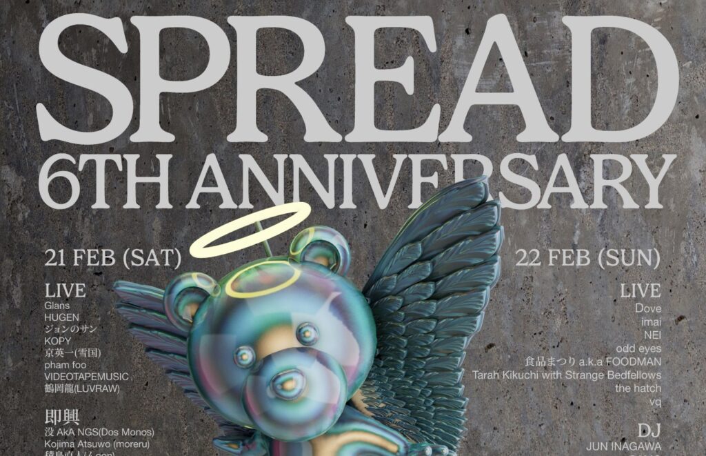 下北沢のライブ/クラブスペース「SPREAD」が6周年イベント開催!”いまのシーンを体現する3日間”に豪華ライブアクト & DJ陣が集結
