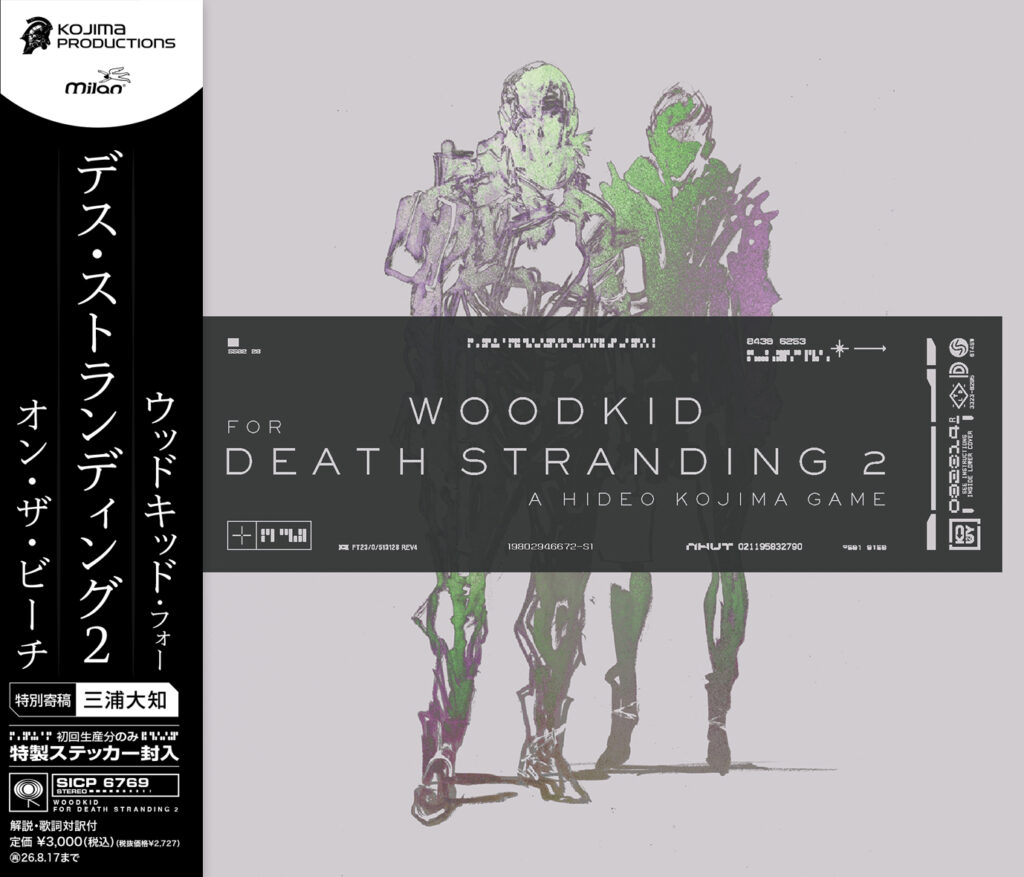 大ヒット中のゲーム『DEATH STRANDING 2: ON THE BEACH』フランスのヒットメーカー、WOODKIDによるサントラの日本盤CDがリリース!三浦大知による特別寄稿掲載など特別な仕様