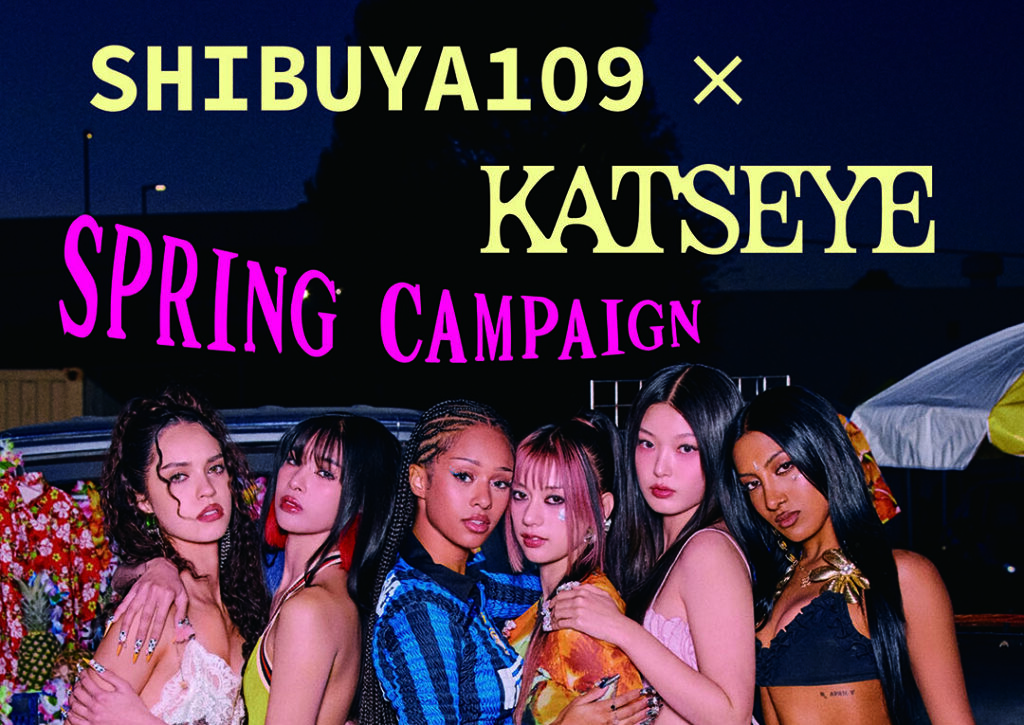 KATSEYE、SHIBUYA109との初コラボとなる『SHIBUYA109 × KATSEYE SPRING CAMPAIGN』開催決定!東京・大阪に初のPOP-UP STOREもオープン