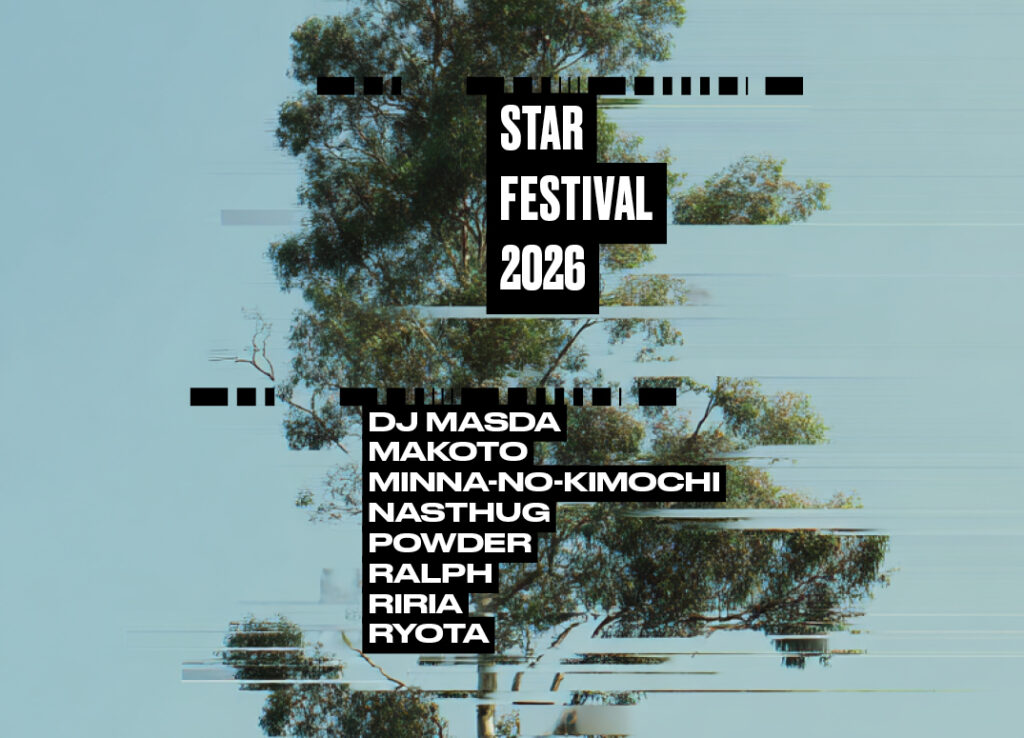 京都STARFESTIVAL 2026 第一弾ラインナップ発表! みんなのきもち、POWDER、RALPHら出演