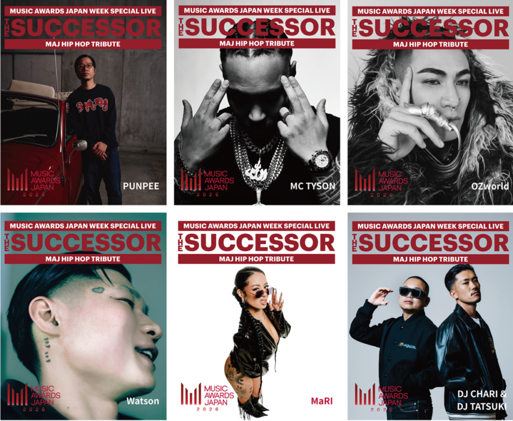 ジャパニーズ・ヒップホップ40年以上の歴史を称えるセレモニー「THE SUCCESSOR – MAJ HIP HOP TRIBUTE」開催! プロデュースは高木完、Zeebra、YZERR