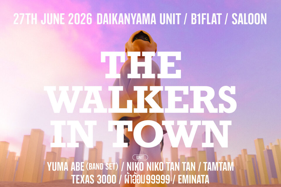 ジョニーウォーカーによる1日限りの音楽イベント『THE WALKERS IN TOWN 2026 presented by JOHNNIE WALKER』開催!