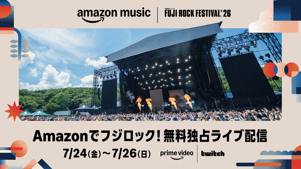 Amazon MusicでFUJI ROCK FESTIVAL ’26の全世界無料独占ライブ配信決定!
