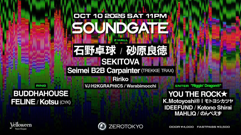 ZEROTOKYOの人気パーティー「SOUNDGATE」に石野卓球、砂原良徳、SEKITOVA、Seimei、Carpainterらが出演決定!