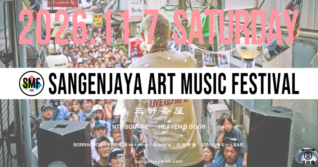 東京・三軒茶屋の街が音楽でつながるフェス「SANGENJAYA ART MUSIC FESTIVAL 2026」にJESSE、DABO、山嵐、RUEED、BARKら出演決定