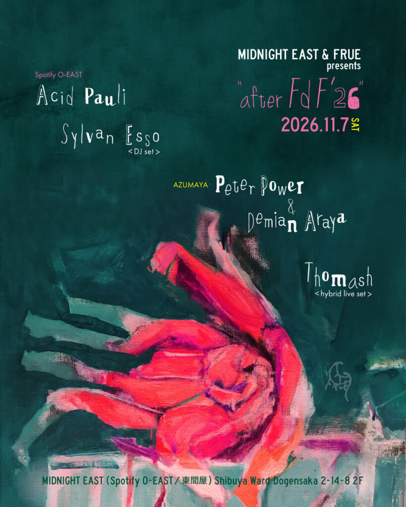 Festival de FRUEのアフターパーティーが渋谷MIDNIGHT EASTで開催決定!Acid Pauil、Sylvan Essoらが出演!