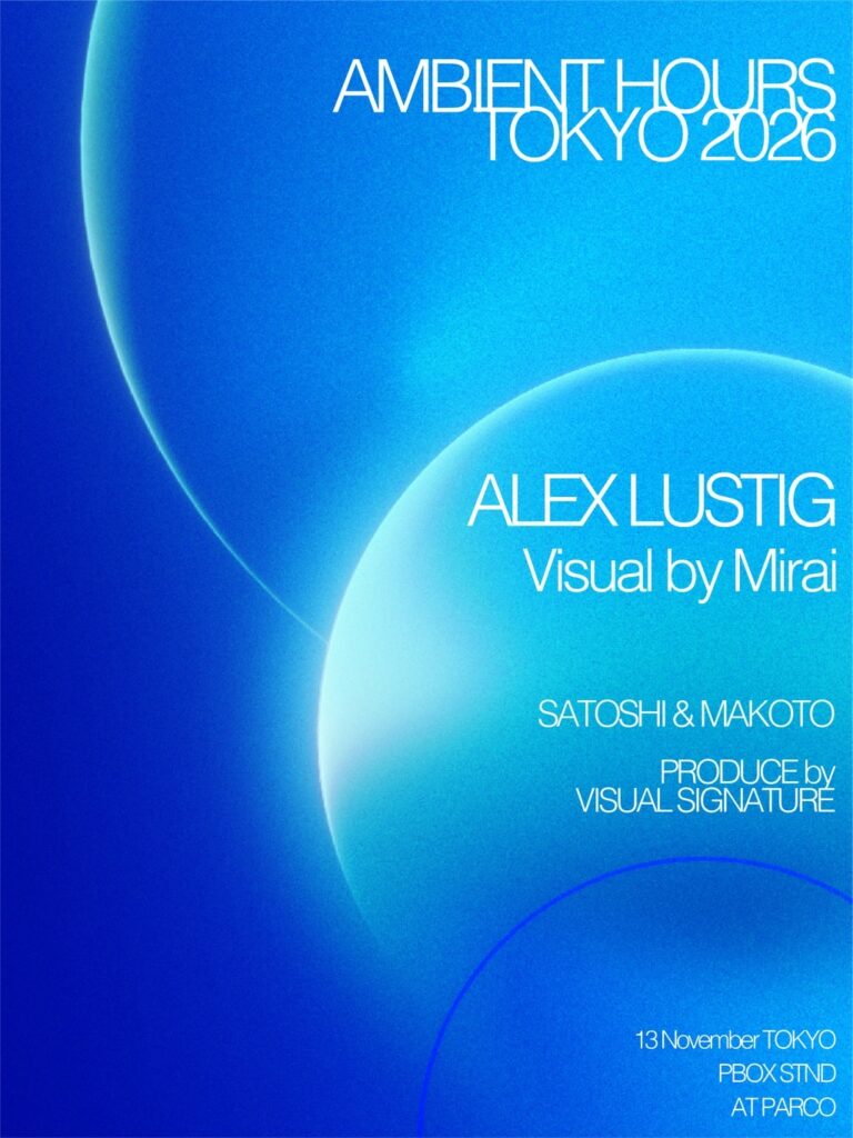 Alex Lustigが来日!「Ambient Hours Tokyo 2026」開催。約50名限定、音・映像・空間が交差するリスニング体験